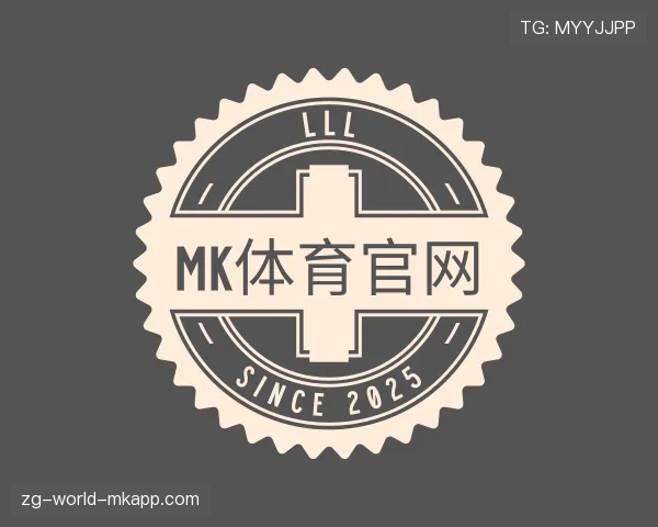 关于MK体育